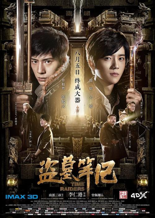买个假的摩纳哥签证