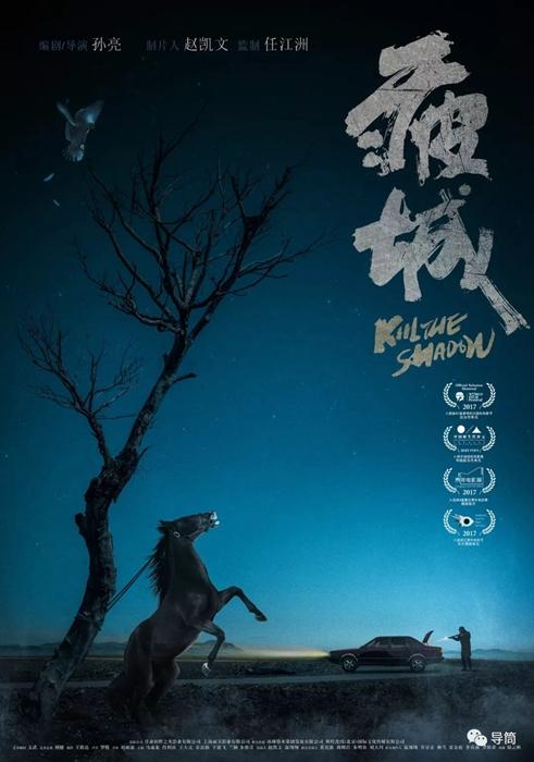 蒙纳许大学建筑学文凭证书