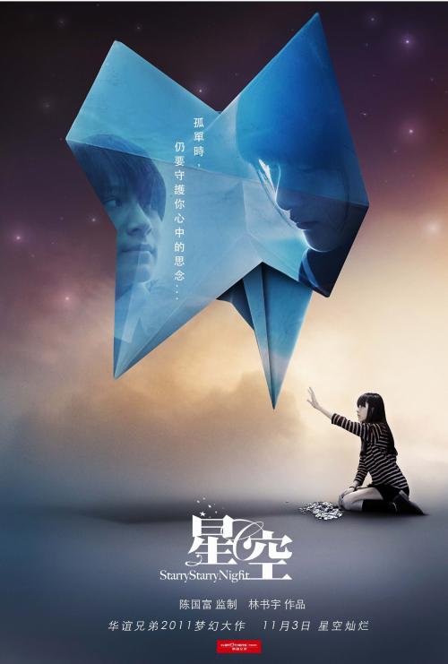 明治大学硕士毕业证